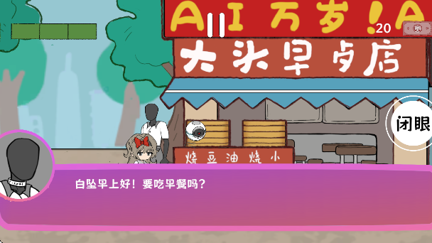 白坠手游 白坠手游