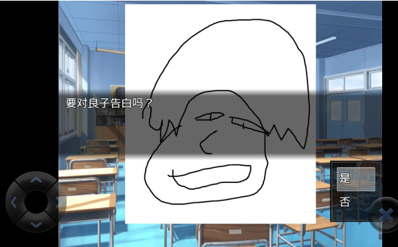 粪作恋爱游戏最新版 粪作恋爱游戏最新版