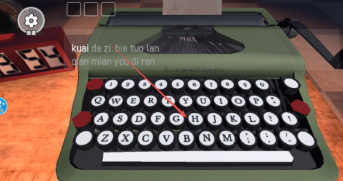 打字大逃杀官方版 打字大逃杀官方版