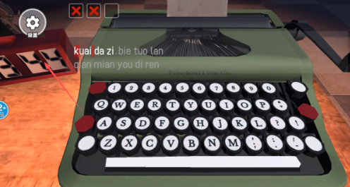 打字大逃杀官方版 打字大逃杀官方版