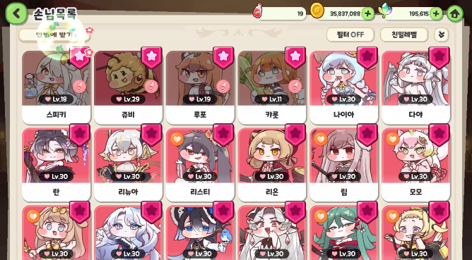 纫(Trickcal Reviveװ)