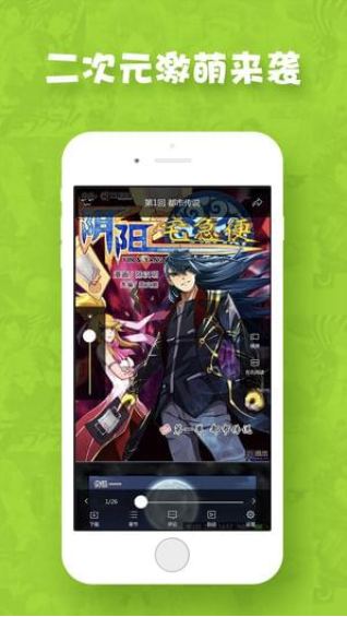 米国度app官方下载(米國度) 米国度app官方下载(米國度)