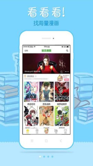 米国度app官方下载(米國度) 米国度app官方下载(米國度)