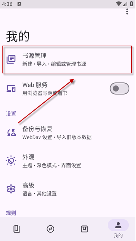 阅读重制版下载最新版 阅读重制版下载最新版