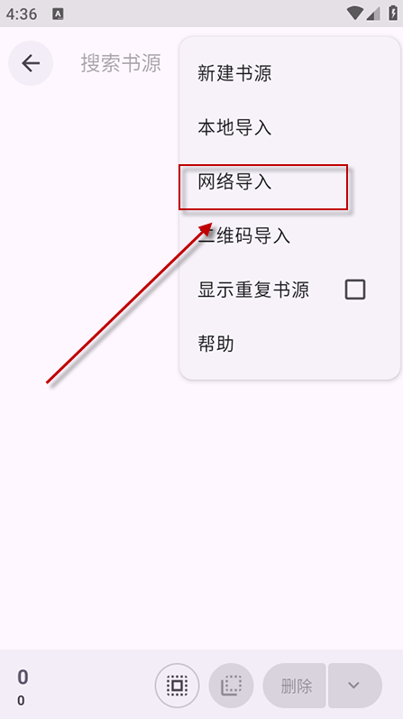 阅读重制版下载最新版 阅读重制版下载最新版
