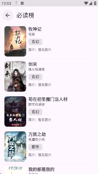 阅读重制版下载最新版 阅读重制版下载最新版