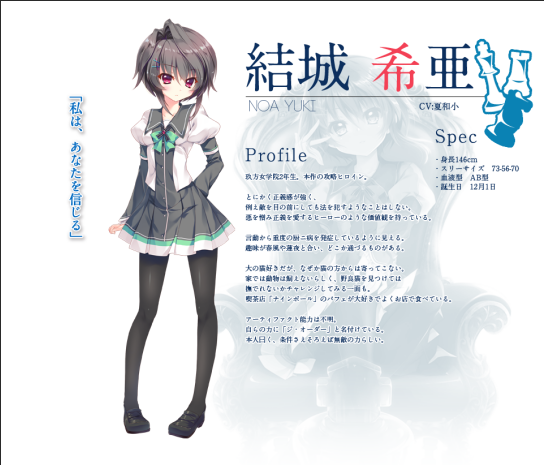 9nineѩɫѩѩ۰׿ֱװ(9nine4)