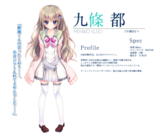 9nineѩɫѩѩ۰׿ֱװ(9nine4)