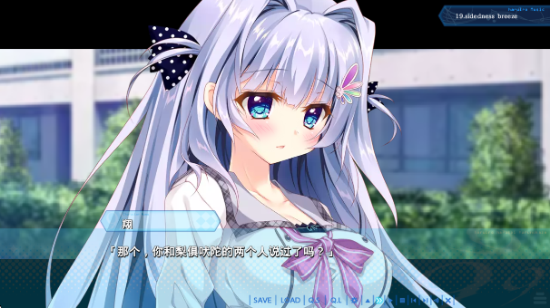 9nine春色春恋春熙风手游(9nine3) 9nine春色春恋春熙风手游(9nine3)