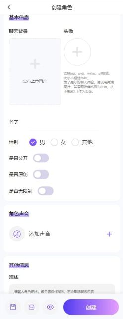 青丘语ai无限制app下载 青丘语ai无限制app下载
