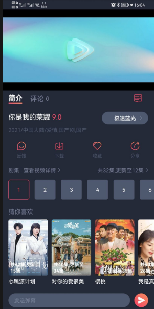 精品影视最新版下载 精品影视最新版下载