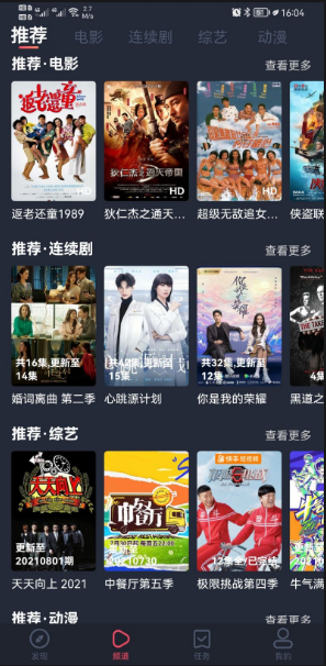 精品影视最新版下载 精品影视最新版下载