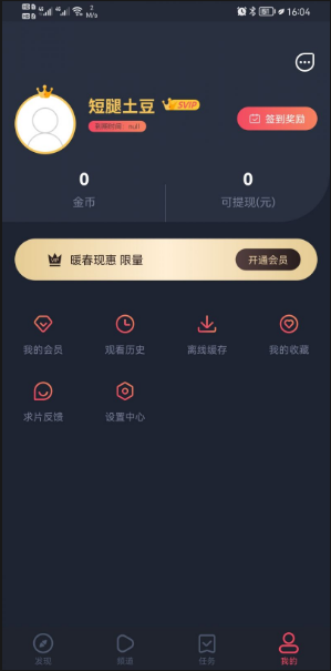 精品影视最新版下载 精品影视最新版下载