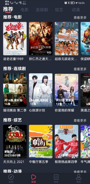 精品影视最新版下载 精品影视最新版下载