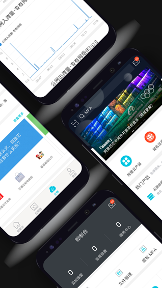 阿里云手机下载最新版 阿里云手机下载最新版