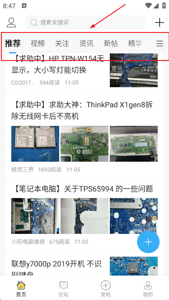 迅维网app下载 迅维网app下载