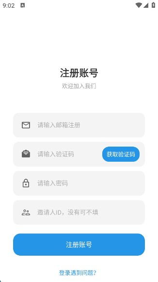 聚合资源站app下载 聚合资源站app下载