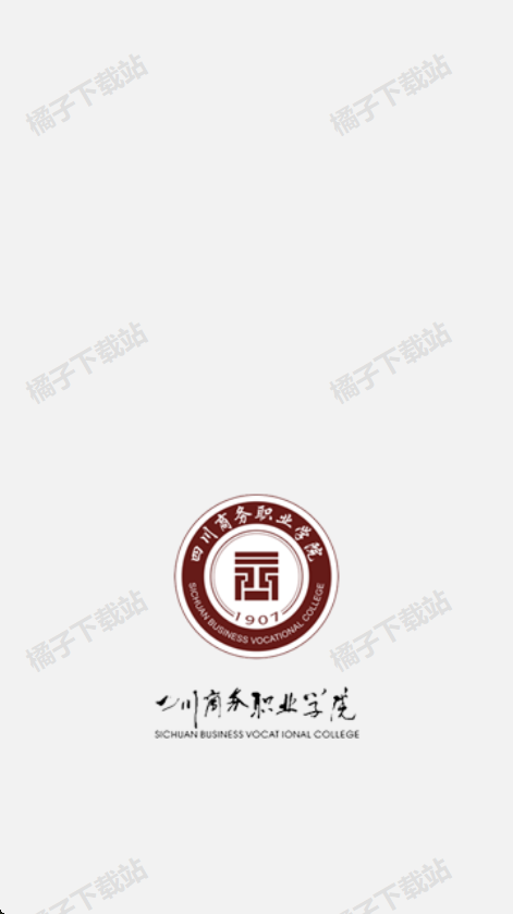 智慧川商app下载安装手机版 智慧川商app下载安装手机版