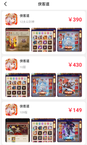 零氪无限折官方版下载 零氪无限折官方版下载