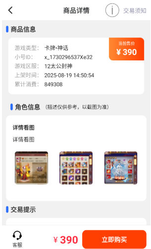 零氪无限折官方版下载 零氪无限折官方版下载