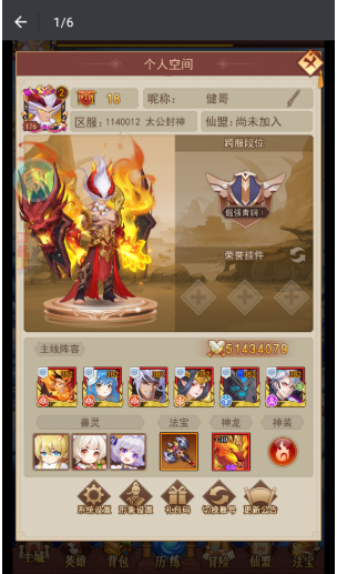 零氪无限折官方版下载 零氪无限折官方版下载