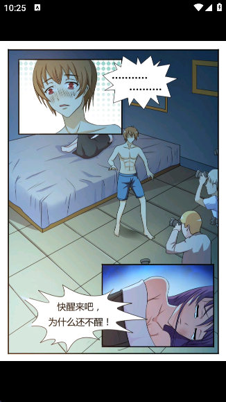 漫天星动漫app下载 漫天星动漫app下载