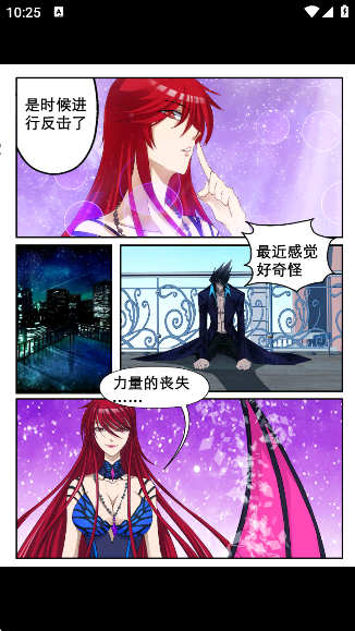 漫天星动漫app下载 漫天星动漫app下载