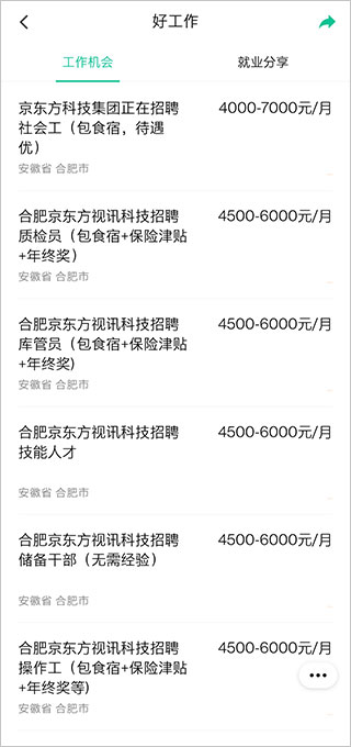 贵州数字乡村软件正版下载安装 贵州数字乡村软件正版下载安装