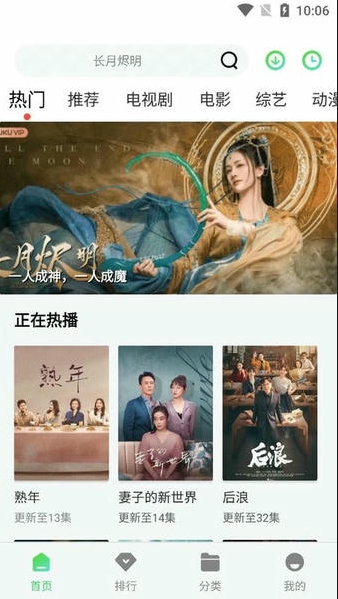 福音影视下载安装新版本手机软件免费 福音影视下载安装新版本手机软件免费