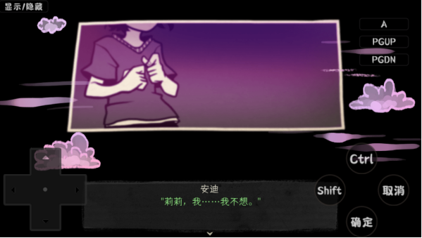 安迪和莉莉的棺材官方正版下载 安迪和莉莉的棺材官方正版下载