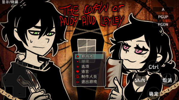 安迪和莉莉的棺材官方正版下载 安迪和莉莉的棺材官方正版下载