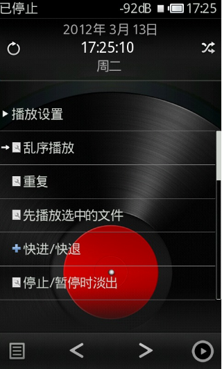 rockbox最新中文版下载 rockbox最新中文版下载