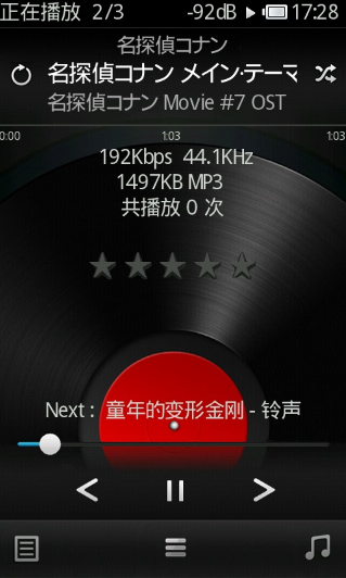 rockbox最新中文版下载 rockbox最新中文版下载