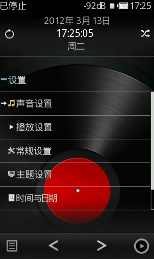 rockbox最新中文版下载 rockbox最新中文版下载