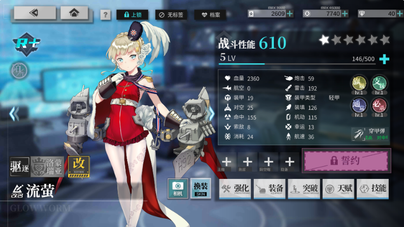 拂晓手游官方版 拂晓手游官方版