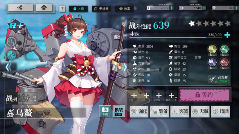 拂晓手游官方版 拂晓手游官方版