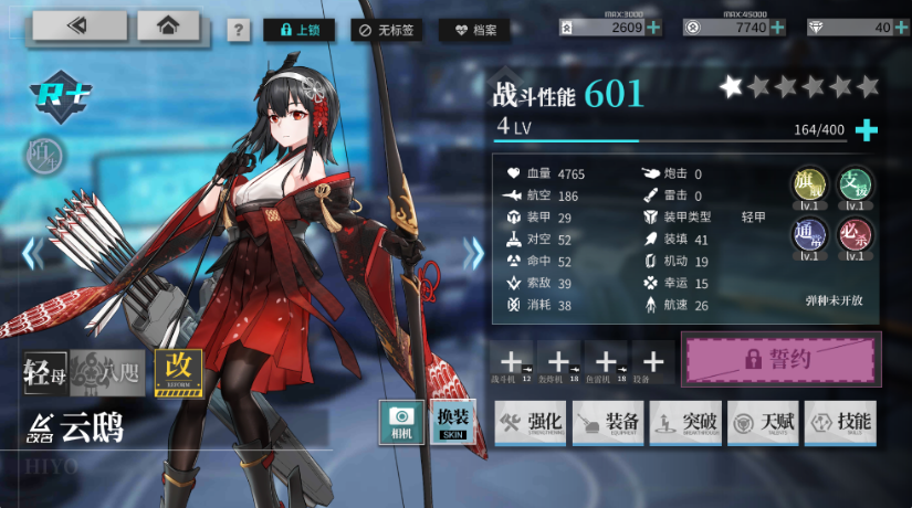 拂晓手游官方版 拂晓手游官方版