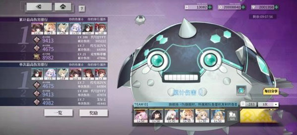 拂晓手游官方版 拂晓手游官方版