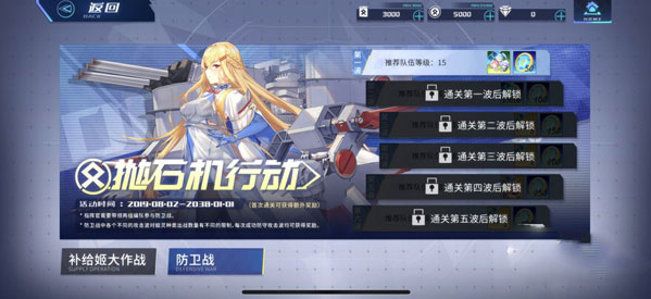 拂晓手游官方版 拂晓手游官方版