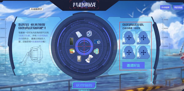 拂晓手游官方版 拂晓手游官方版