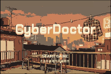cyberdoctor游戏 cyberdoctor游戏