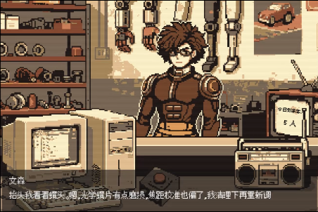 cyberdoctor游戏 cyberdoctor游戏