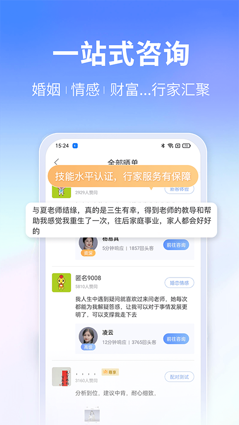 高人汇软件最新版本下载安装(高人汇咨询) 高人汇软件最新版本下载安装(高人汇咨询)
