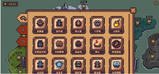 兽人领地安卓版下载 兽人领地安卓版下载