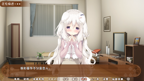 巧克甜恋3游戏 巧克甜恋3游戏