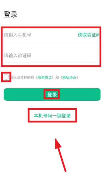 熊猫物保云app手机版下载 熊猫物保云app手机版下载
