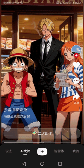 纳米p视频官方正版 纳米p视频官方正版