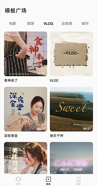 畅片手机版下载安装 畅片手机版下载安装