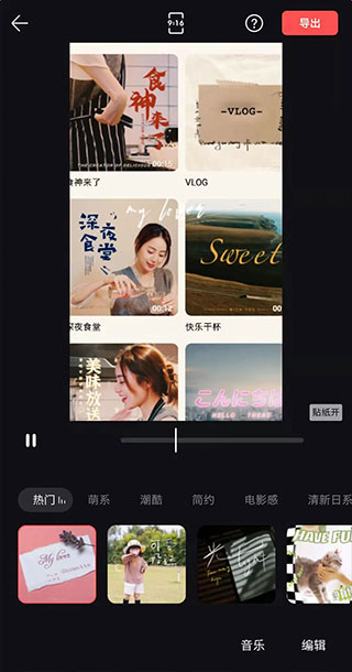 畅片手机版下载安装 畅片手机版下载安装