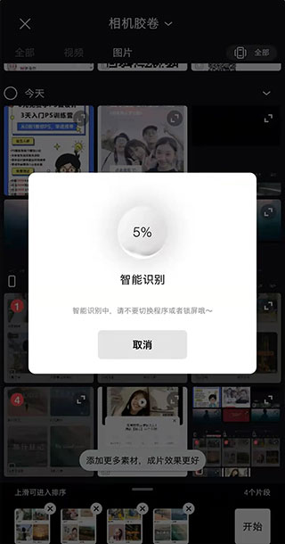 畅片手机版下载安装 畅片手机版下载安装